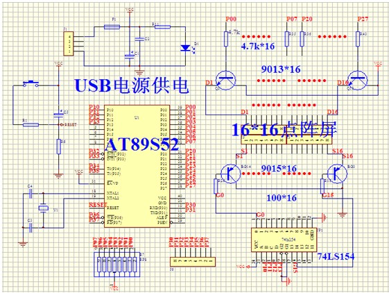 8*8點陣LED顯示屏的原理詳解與漢字代碼